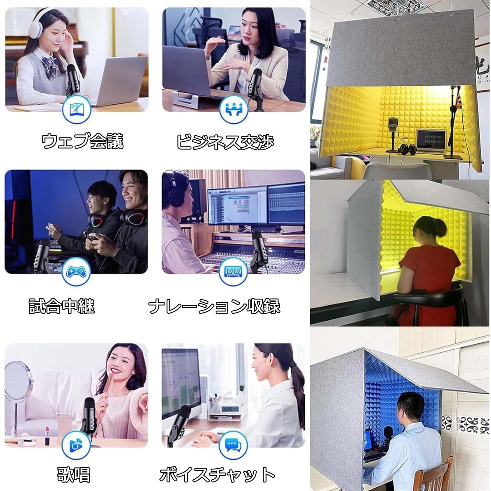 Amazon | 防音ブース 防音ボックス 1人用 簡易防音室 テレワーク